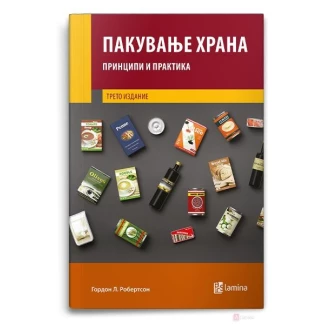Пакување храна: принципи и практика Биотехнологија Kiwi.mk